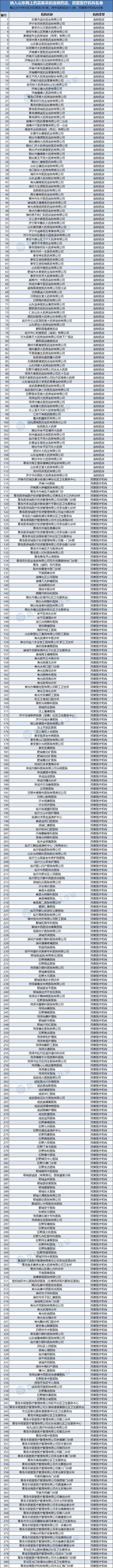 微信圖片_20190625095341.jpg 微信圖片_20190625095341.jpg