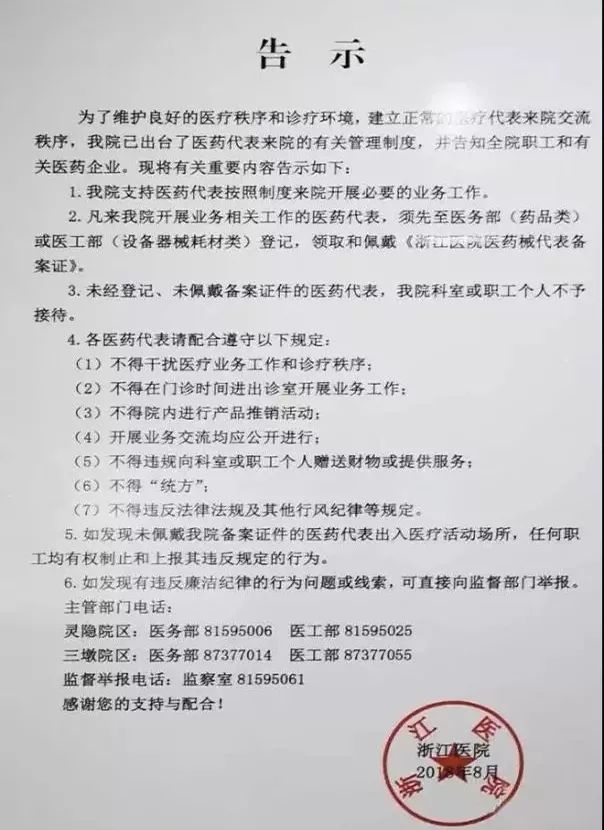 微信圖片_20190716104636.jpg 微信圖片_20190716104636.jpg