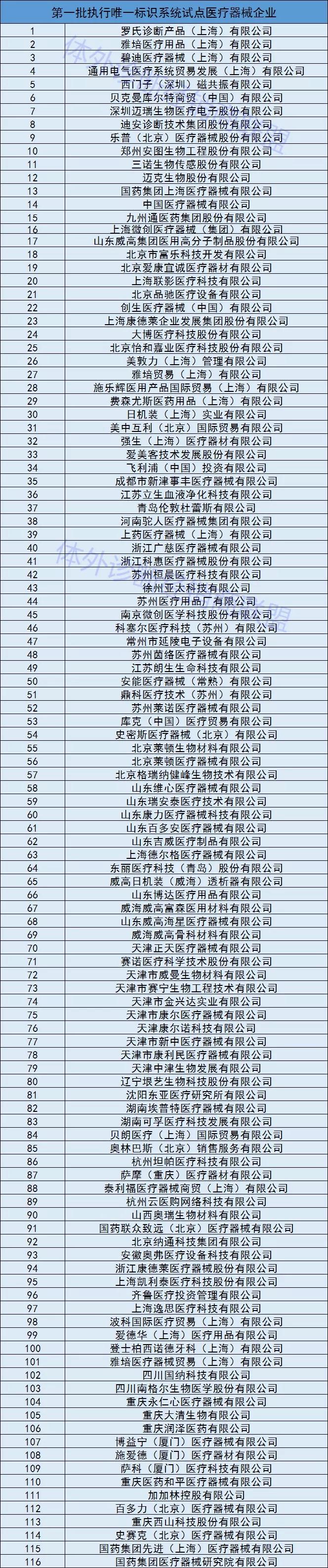 微信圖片_20190828100713.jpg 微信圖片_20190828100713.jpg