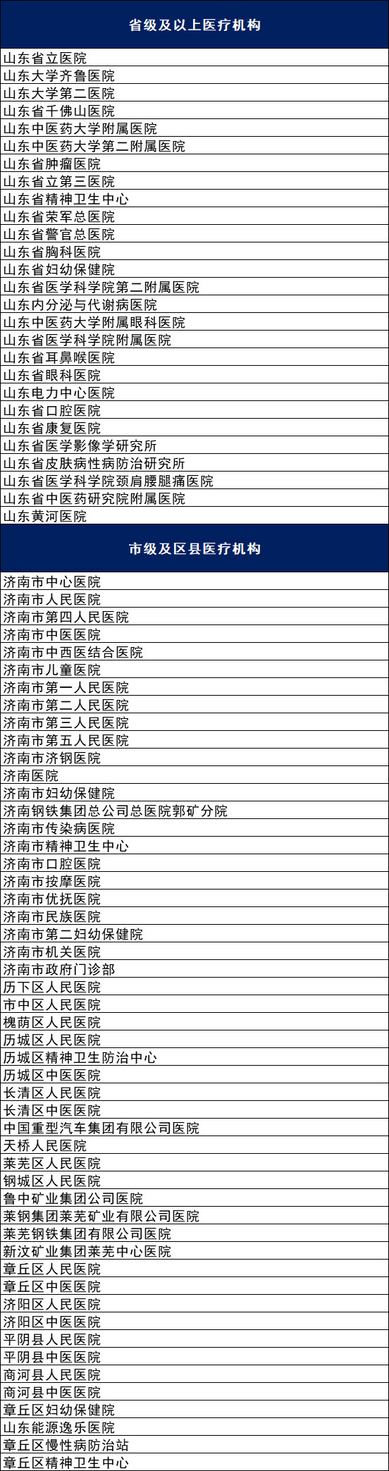 微信圖片_20200113175452.jpg 微信圖片_20200113175452.jpg