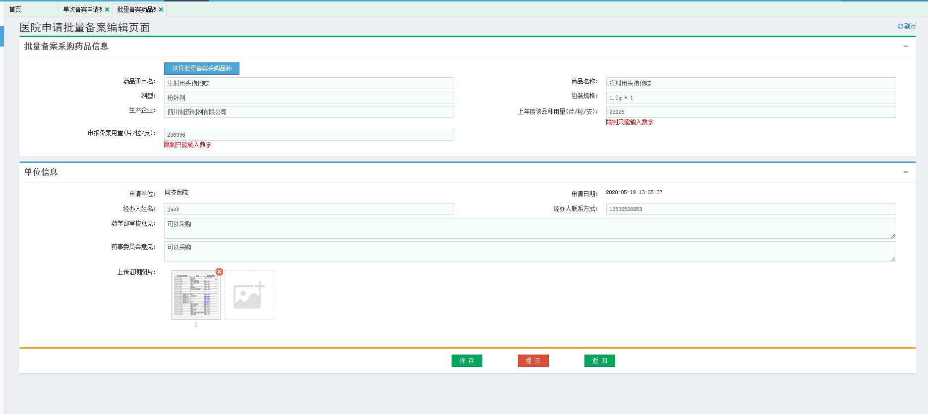 圖片5.png 圖片5.png