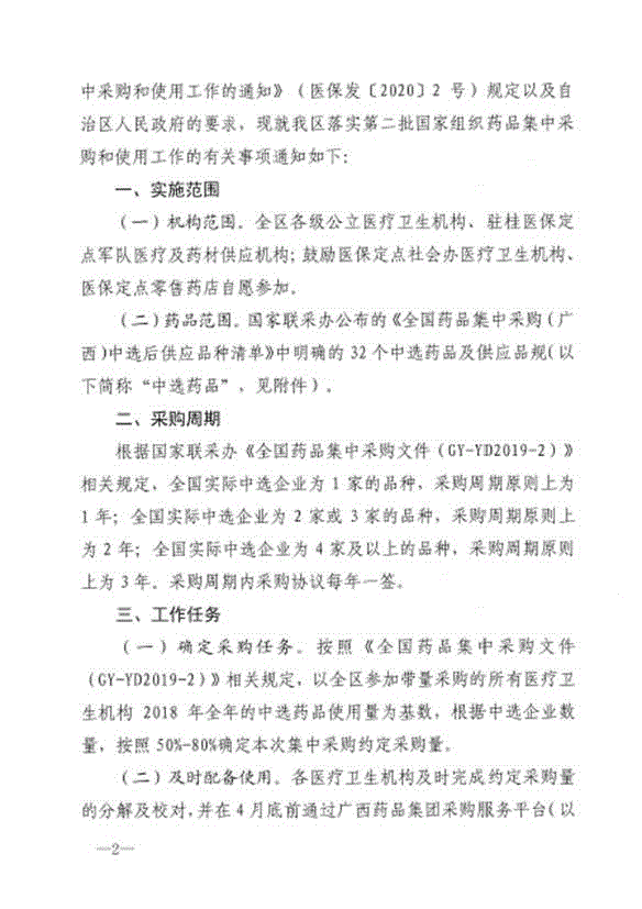 圖片2.png 圖片2.png