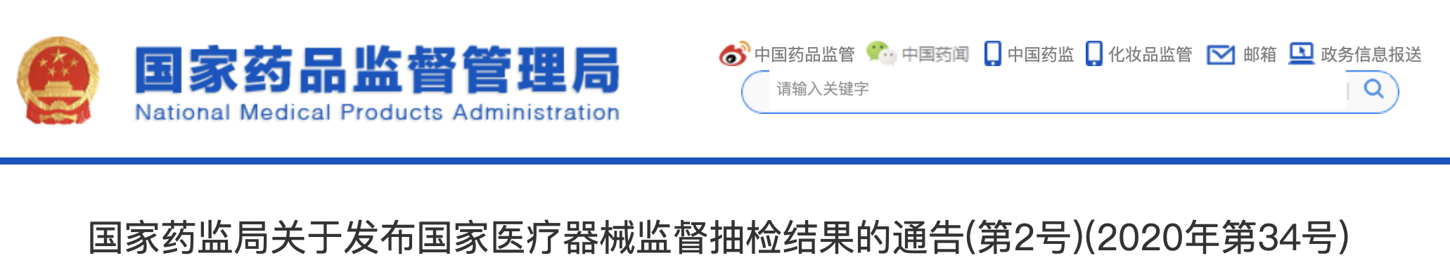 微信圖片_20200527115714.png 微信圖片_20200527115714.png