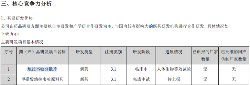 微信圖片_20200528120244.png 微信圖片_20200528120244.png