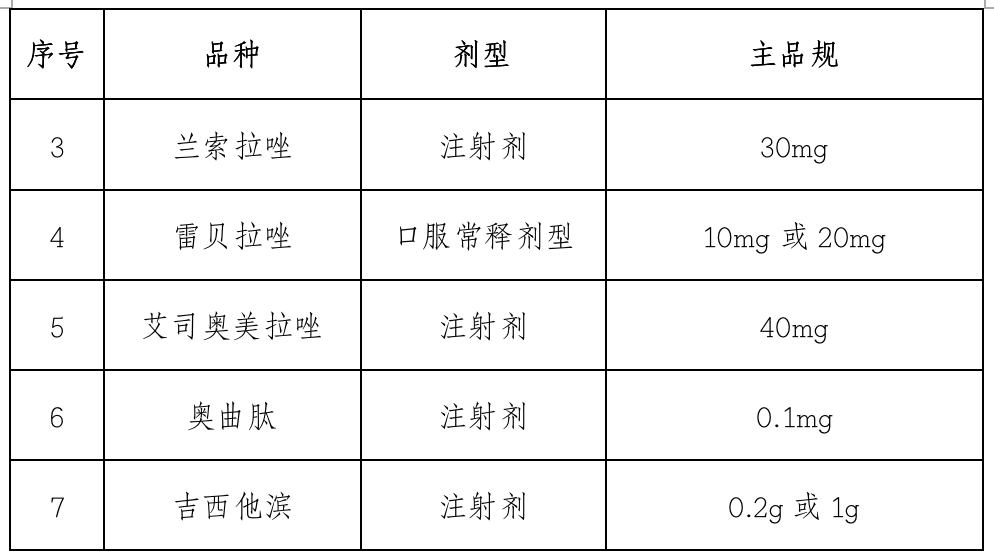 微信圖片_20200620095913.png 微信圖片_20200620095913.png