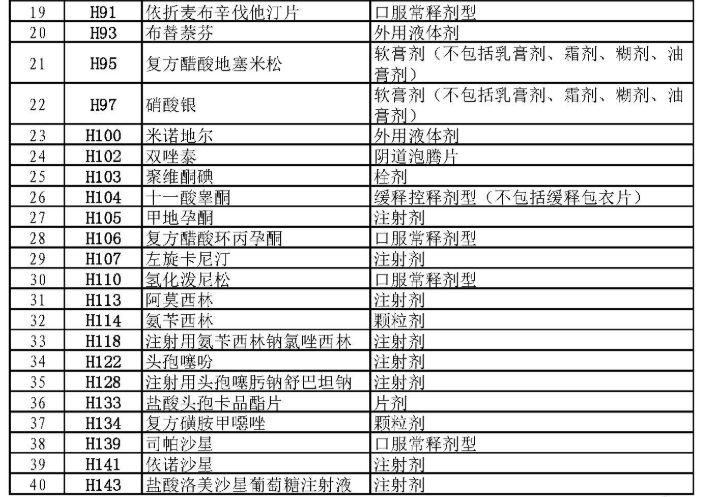 微信圖片_20200628105650.png 微信圖片_20200628105650.png