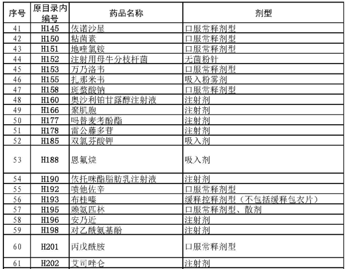 微信圖片_20200628105655.png 微信圖片_20200628105655.png