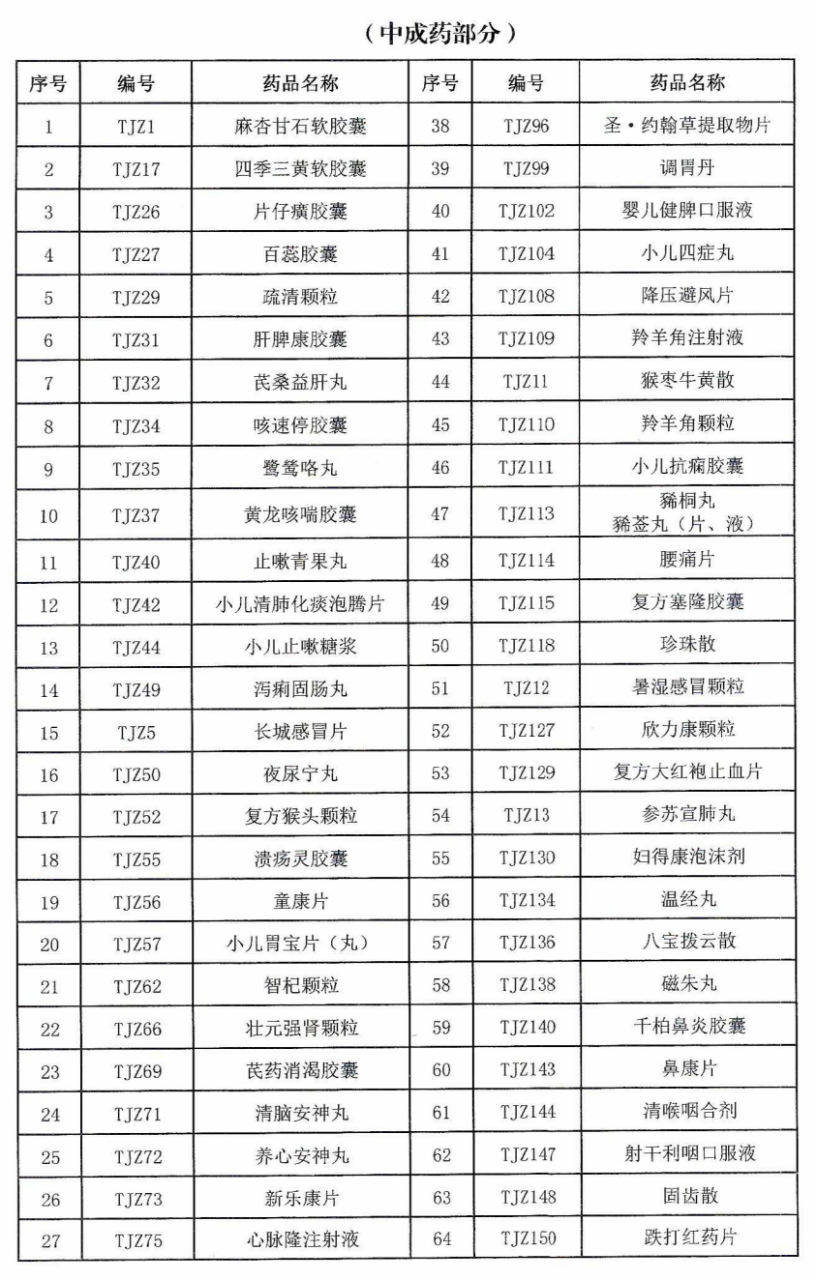 微信圖片_20200628105637.png 微信圖片_20200628105637.png