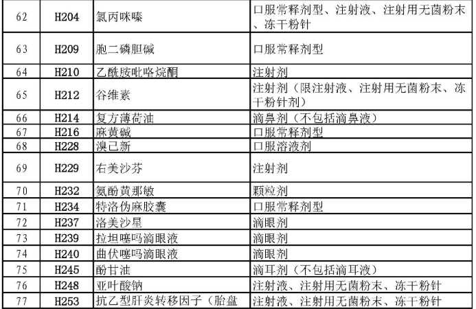 微信圖片_20200628105700.png 微信圖片_20200628105700.png