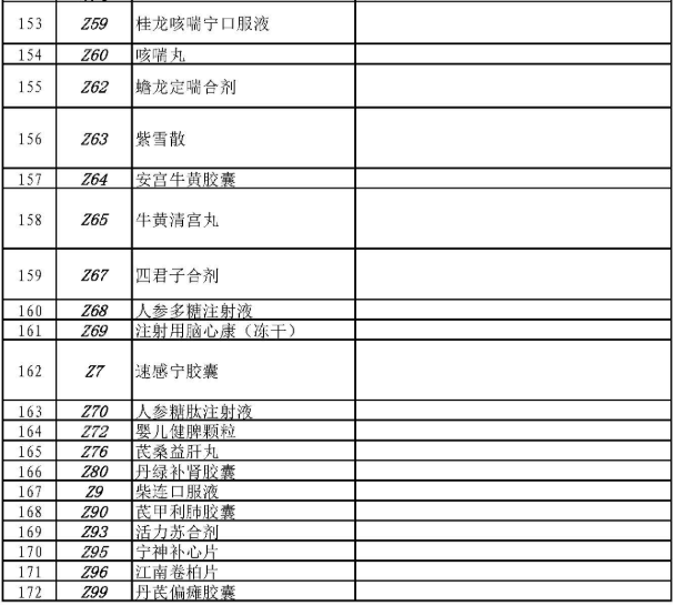 微信圖片_20200628105729.png 微信圖片_20200628105729.png