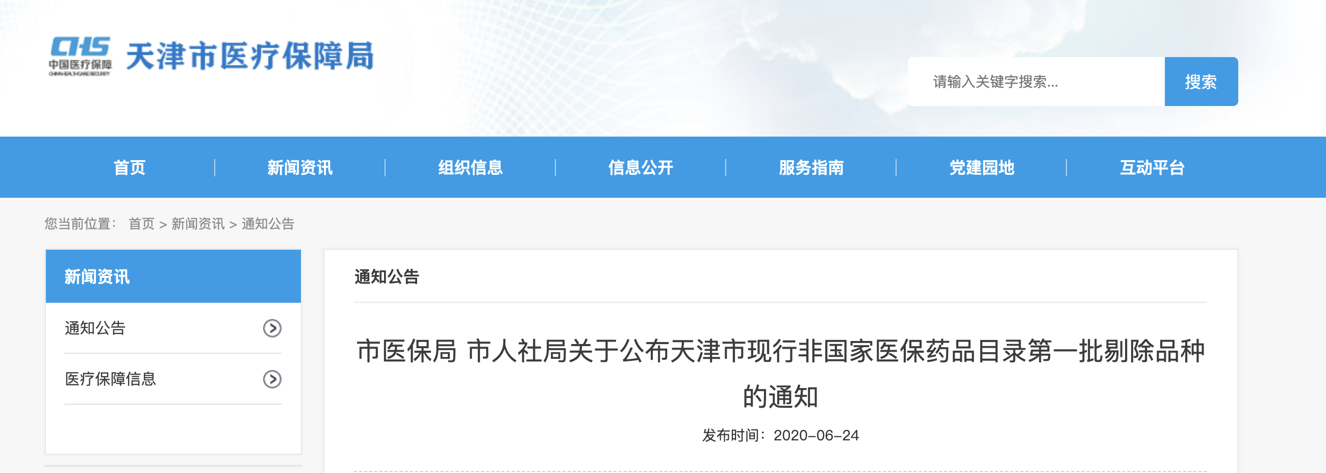 微信圖片_20200628105510.png 微信圖片_20200628105510.png