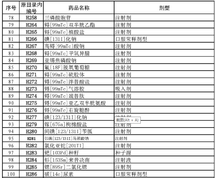 微信圖片_20200628105705.png 微信圖片_20200628105705.png