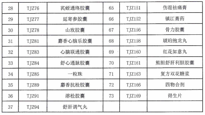 微信圖片_20200628105641.png 微信圖片_20200628105641.png