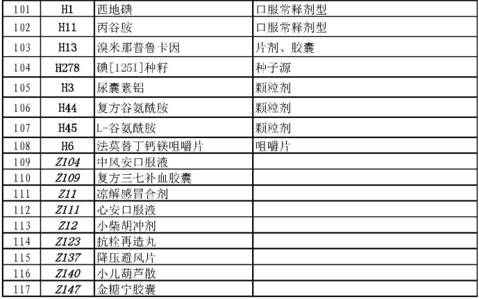 微信圖片_20200628105711.png 微信圖片_20200628105711.png