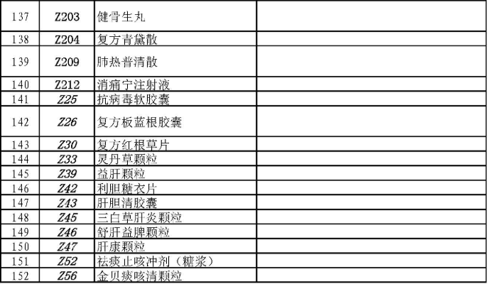 微信圖片_20200628105724.png 微信圖片_20200628105724.png