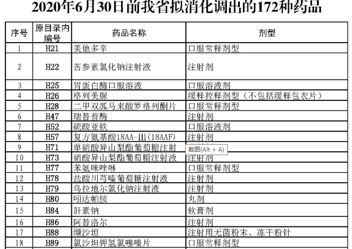 微信圖片_20200628105645.png 微信圖片_20200628105645.png