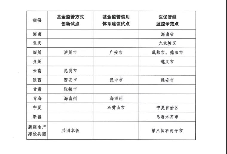 微信圖片_20200629084713.jpg 微信圖片_20200629084713.jpg