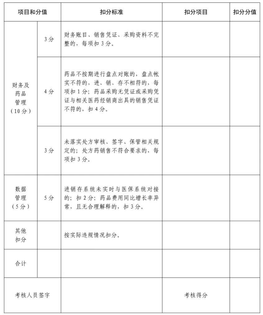 微信圖片_20200630090426.jpg 微信圖片_20200630090426.jpg
