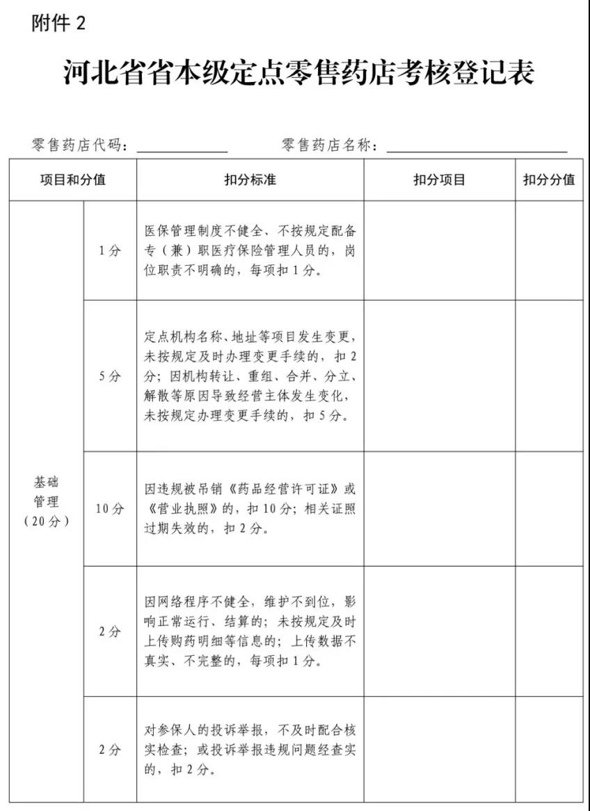 微信圖片_20200630090405.jpg 微信圖片_20200630090405.jpg