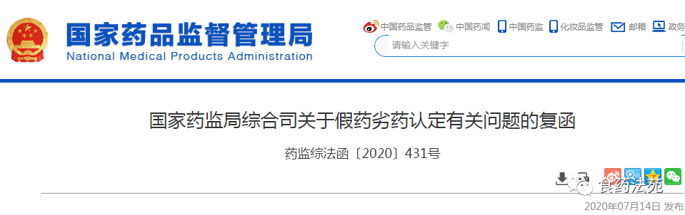 微信圖片_20200715085915.png 微信圖片_20200715085915.png