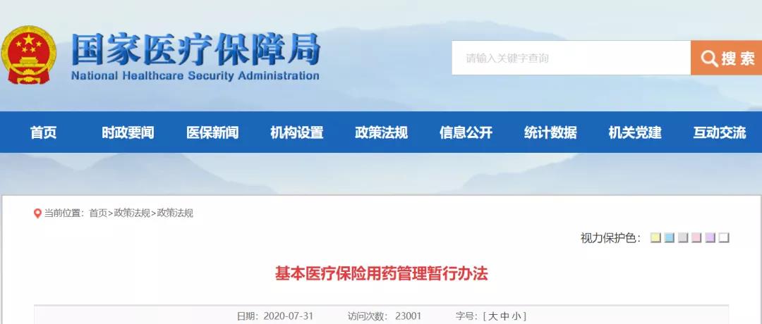 微信圖片_20200803091042.jpg 微信圖片_20200803091042.jpg