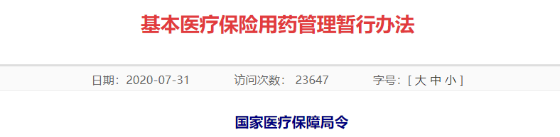 微信圖片_20200804171545.png 微信圖片_20200804171545.png