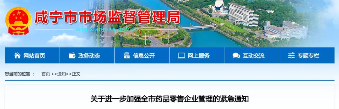 微信圖片_20200805141355.jpg 微信圖片_20200805141355.jpg