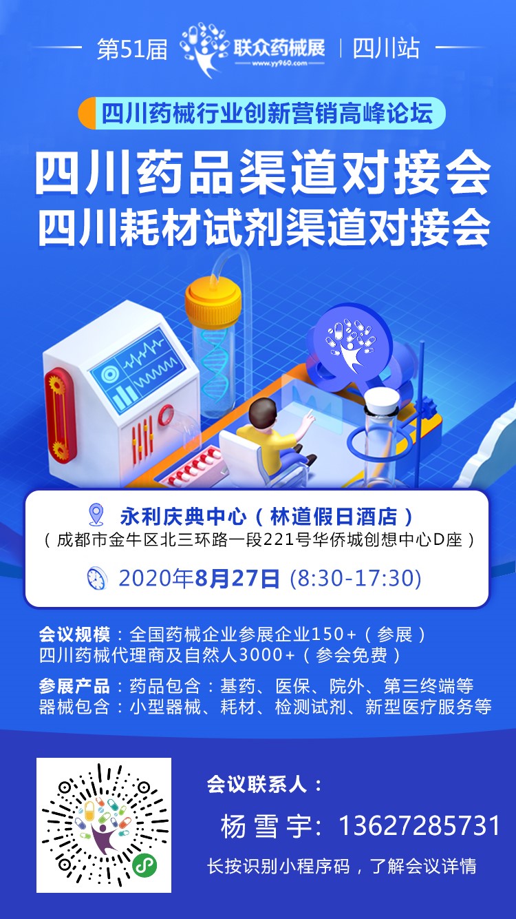 微信圖片_20200805090924.jpg 微信圖片_20200805090924.jpg