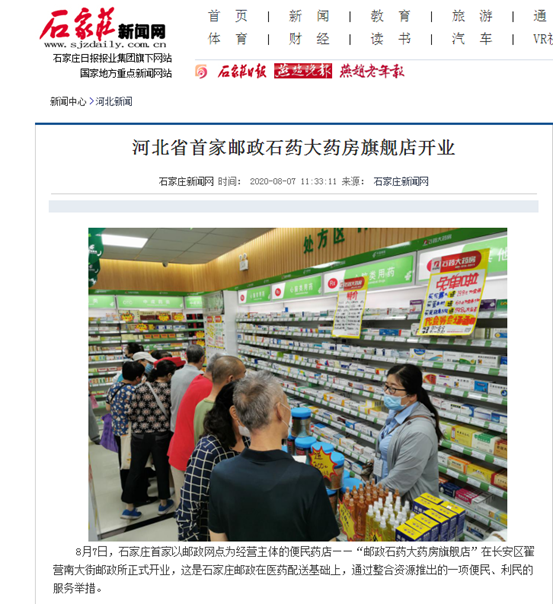 微信圖片_20200811092304.png 微信圖片_20200811092304.png