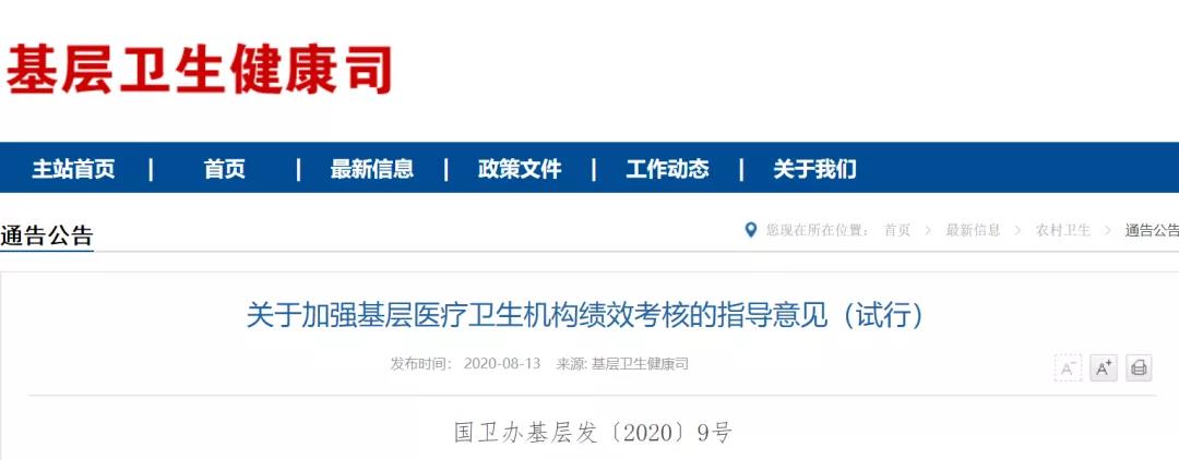 微信圖片_20200815112408.jpg 微信圖片_20200815112408.jpg